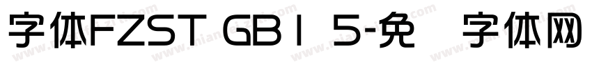 字体FZST GB1 5字体转换